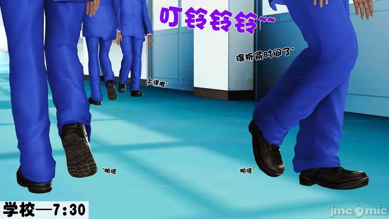 第01～03话 [19] 妓母 11-13（完） 第179页