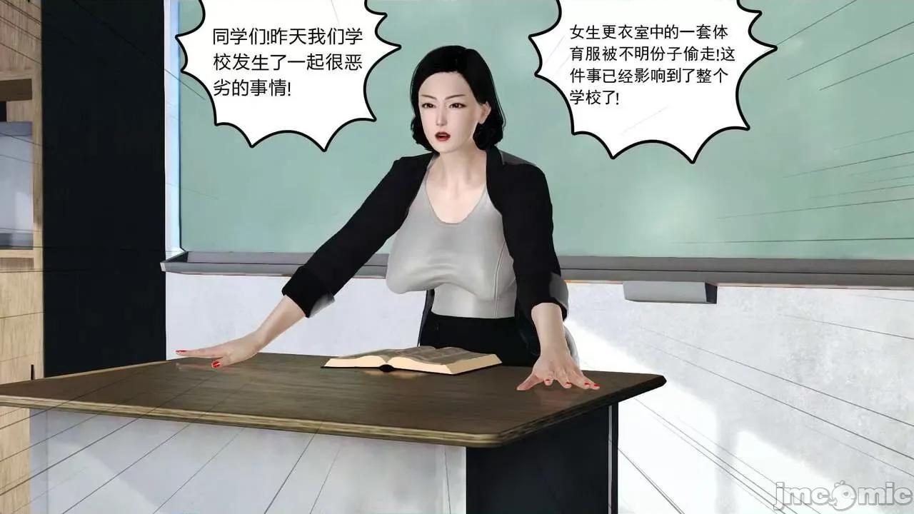 第01～03话 [19] 妓母 11-13（完） 第181页