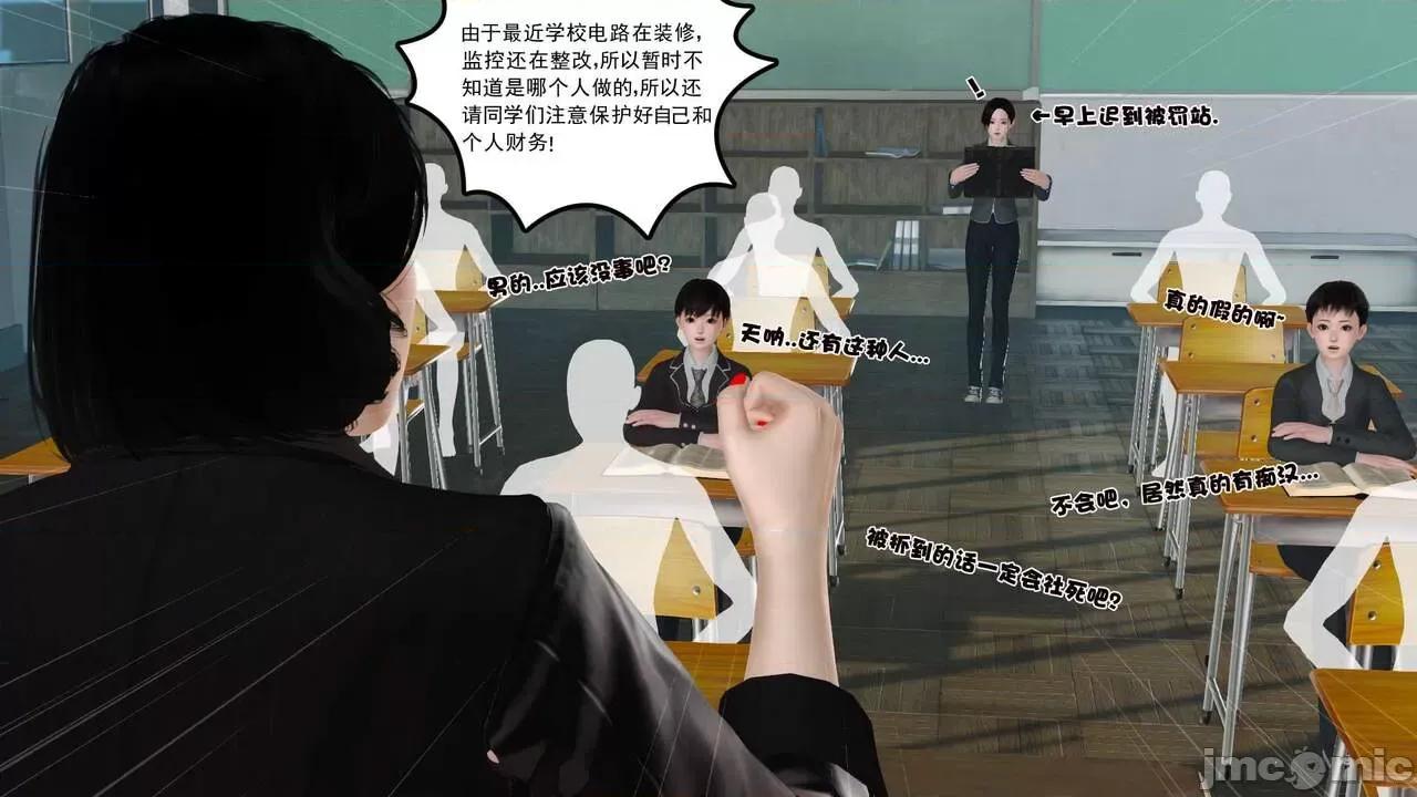 第01～03话 [19] 妓母 11-13（完） 第182页