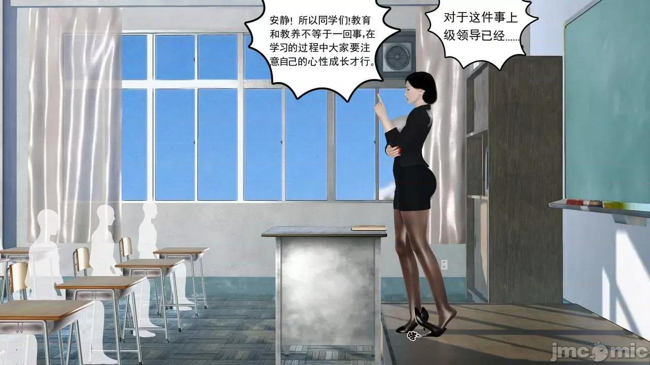 第01～03话 [19] 妓母 11-13（完） 第183页