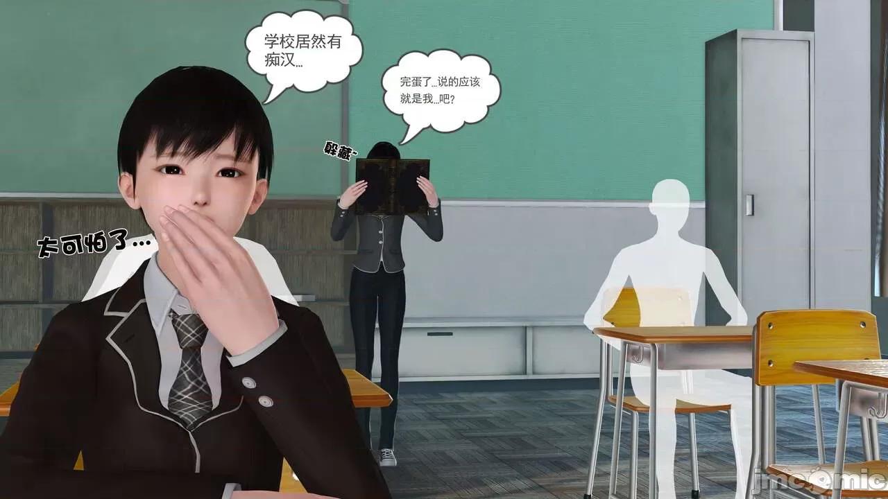 第01～03话 [19] 妓母 11-13（完） 第184页
