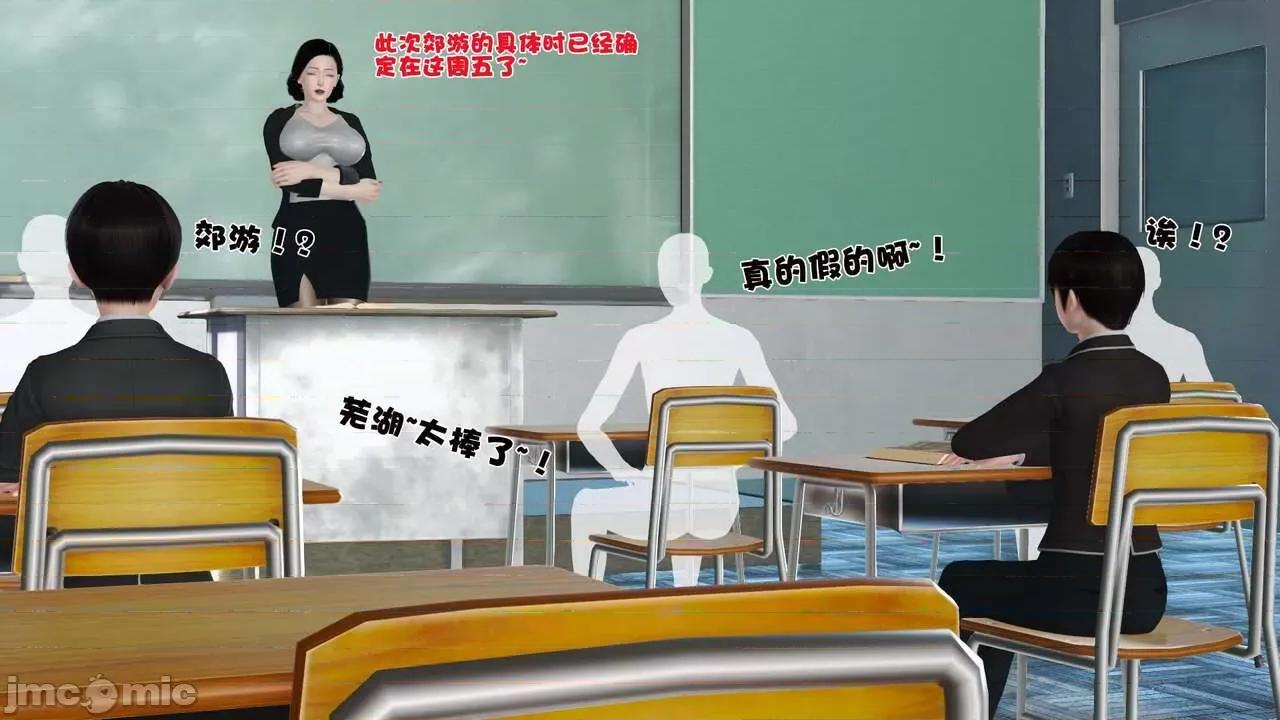 第01～03话 [19] 妓母 11-13（完） 第188页