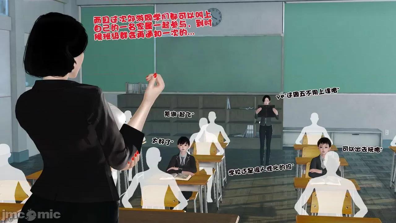 第01～03话 [19] 妓母 11-13（完） 第189页