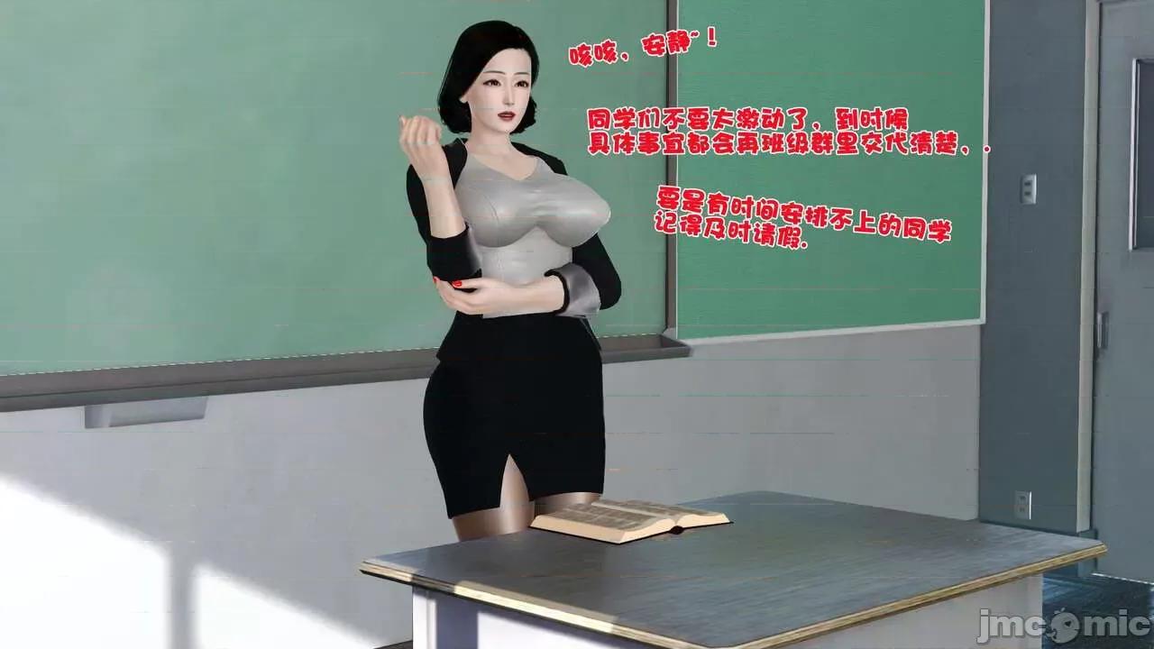 第01～03话 [19] 妓母 11-13（完） 第190页