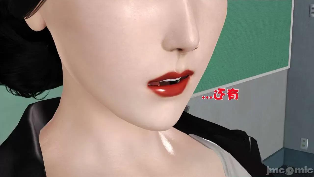 第01～03话 [19] 妓母 11-13（完） 第191页