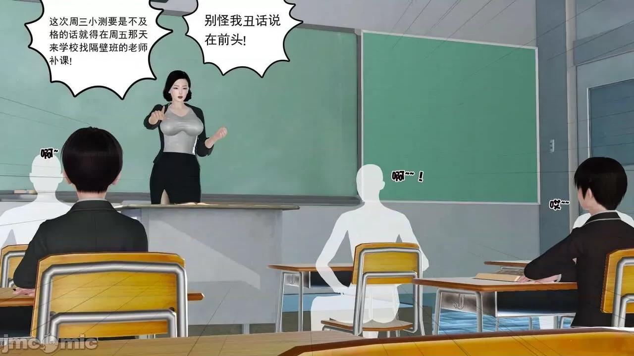 第01～03话 [19] 妓母 11-13（完） 第192页