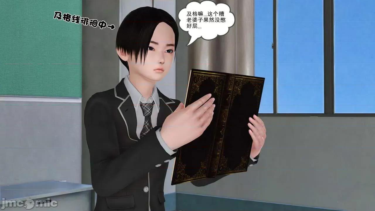 第01～03话 [19] 妓母 11-13（完） 第193页