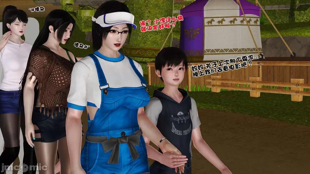 第01～03话 [19] 妓母 11-13（完） 第201页