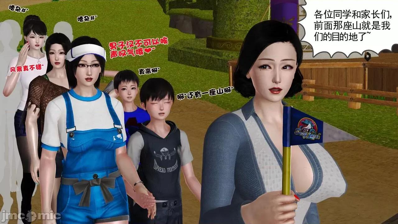 第01～03话 [19] 妓母 11-13（完） 第206页