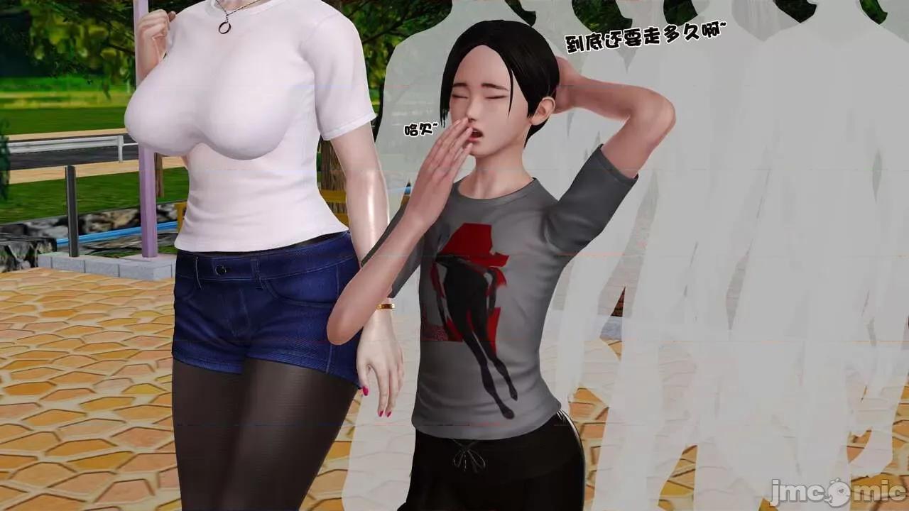 第01～03话 [19] 妓母 11-13（完） 第209页