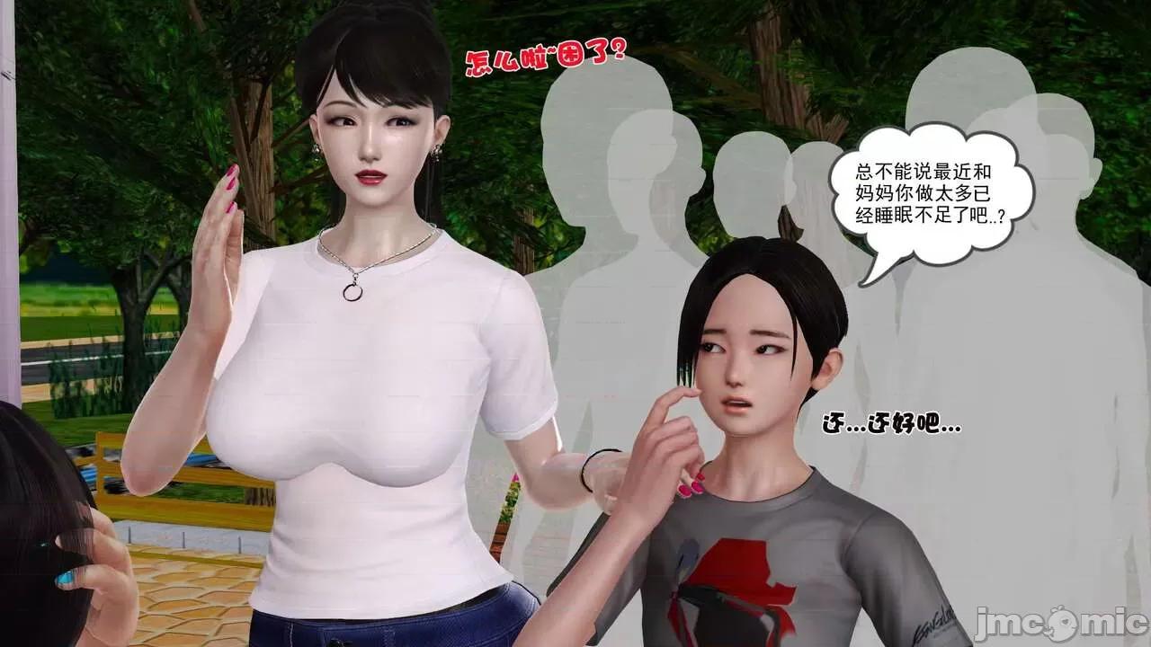 第01～03话 [19] 妓母 11-13（完） 第210页