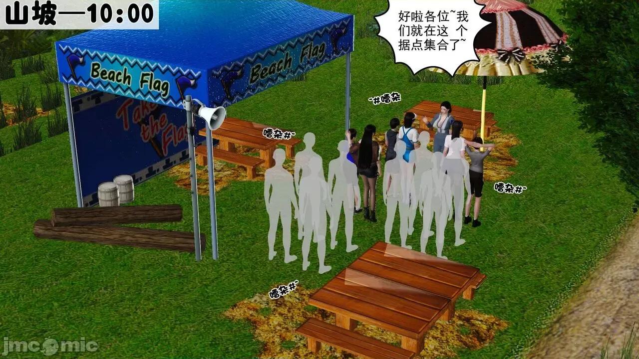第01～03话 [19] 妓母 11-13（完） 第211页