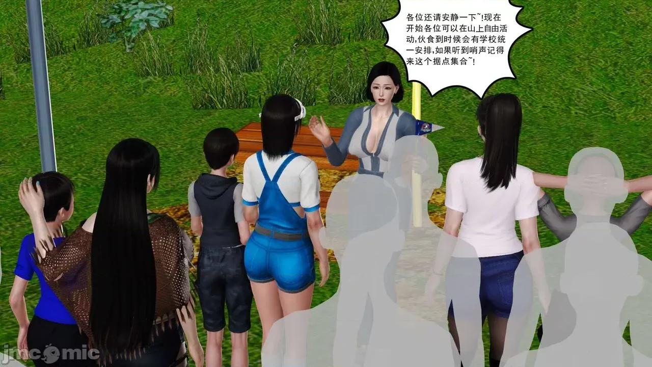 第01～03话 [19] 妓母 11-13（完） 第212页