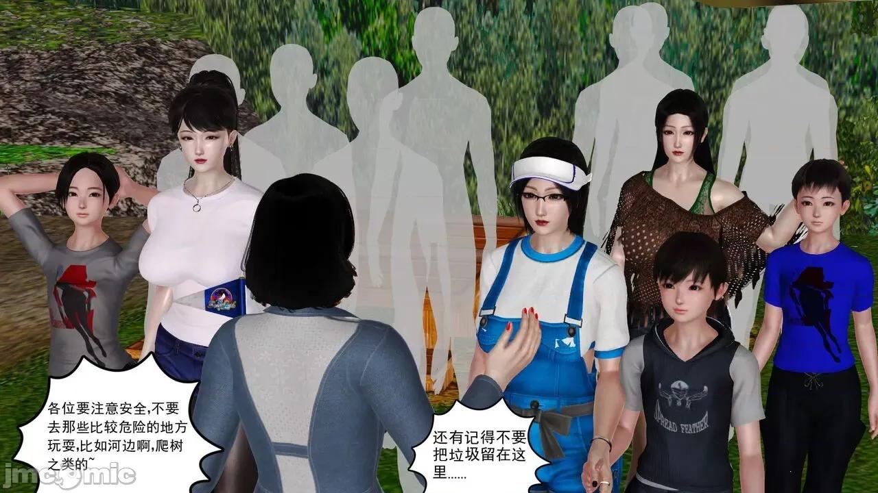 第01～03话 [19] 妓母 11-13（完） 第213页