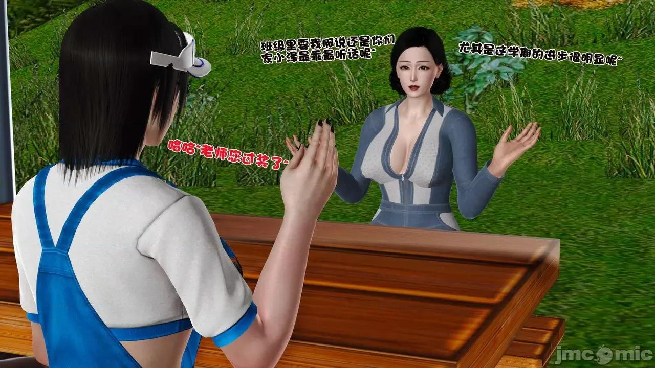 第01～03话 [19] 妓母 11-13（完） 第216页