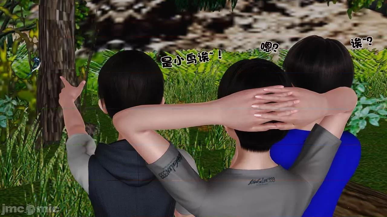 第01～03话 [19] 妓母 11-13（完） 第219页