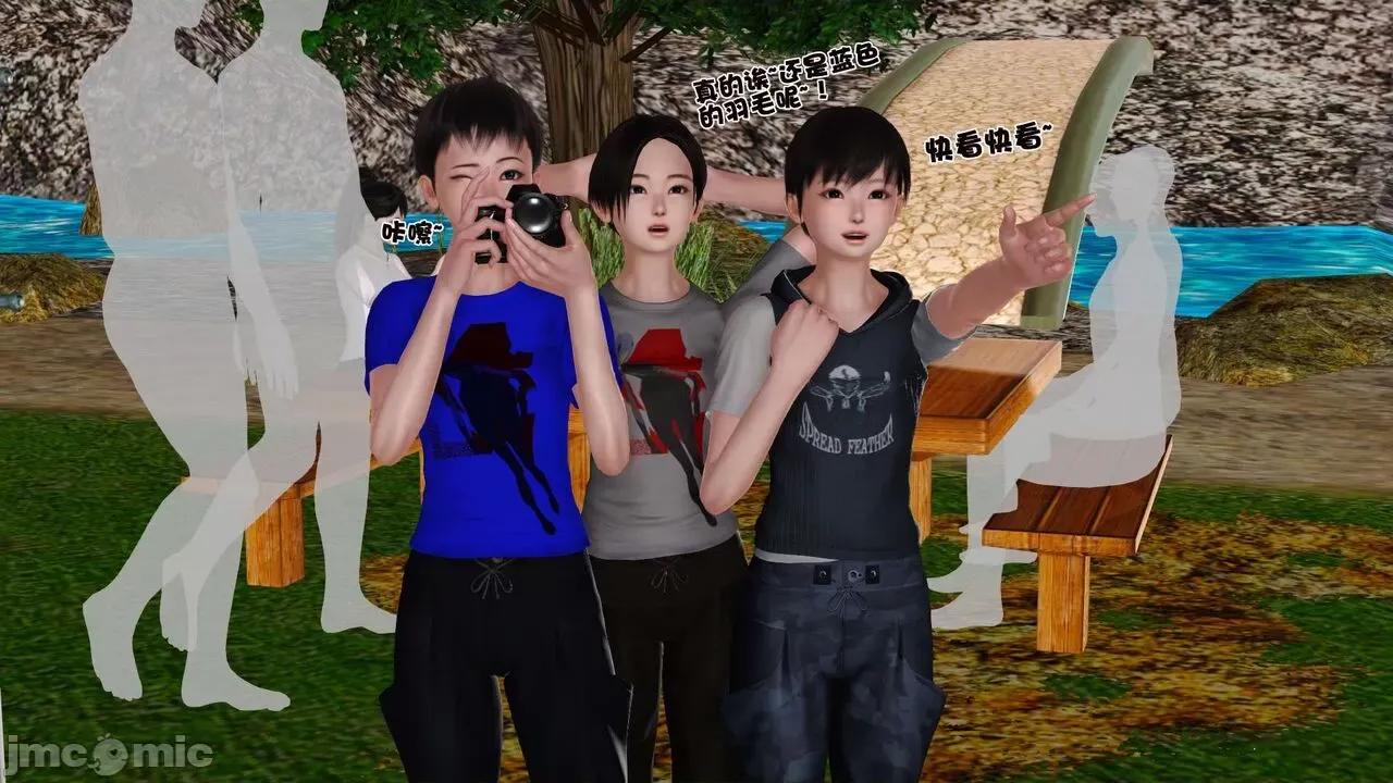 第01～03话 [19] 妓母 11-13（完） 第220页