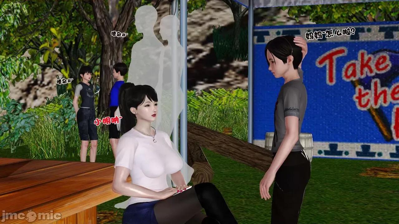 第01～03话 [19] 妓母 11-13（完） 第228页