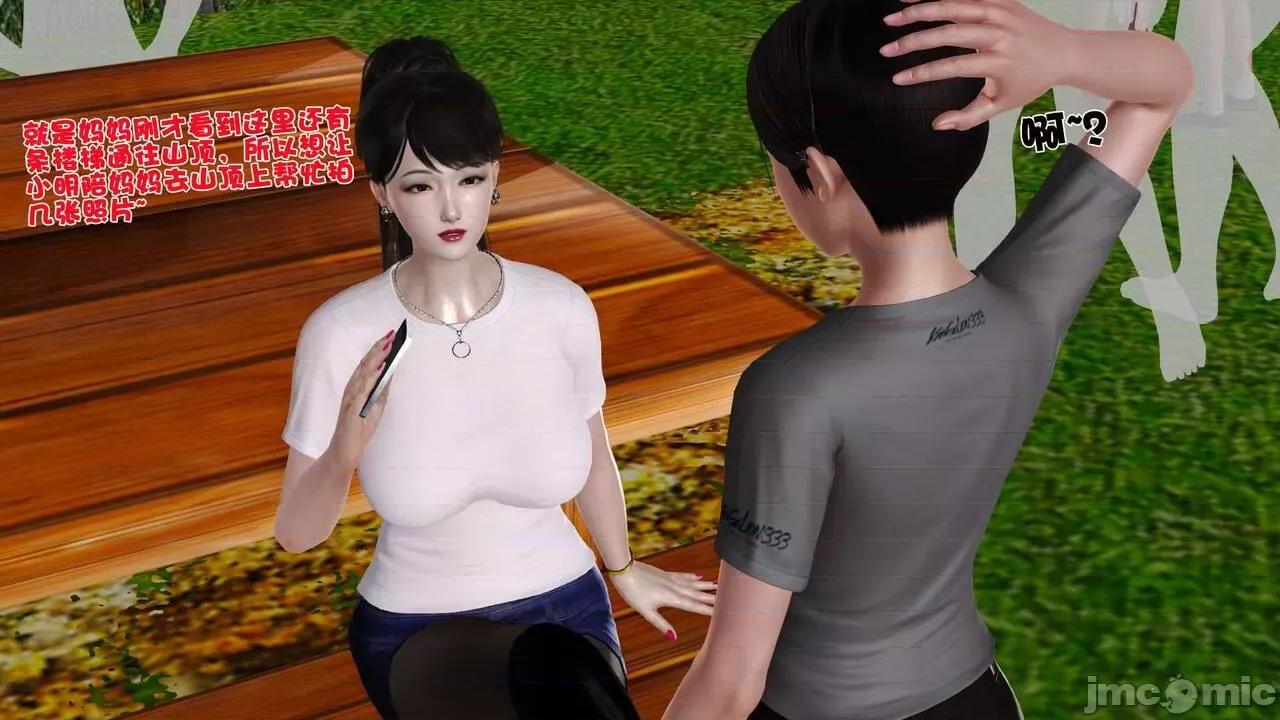 第01～03话 [19] 妓母 11-13（完） 第230页