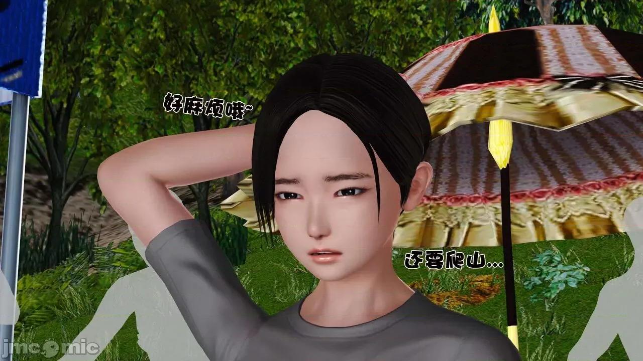 第01～03话 [19] 妓母 11-13（完） 第231页