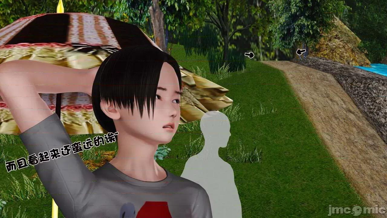 第01～03话 [19] 妓母 11-13（完） 第232页