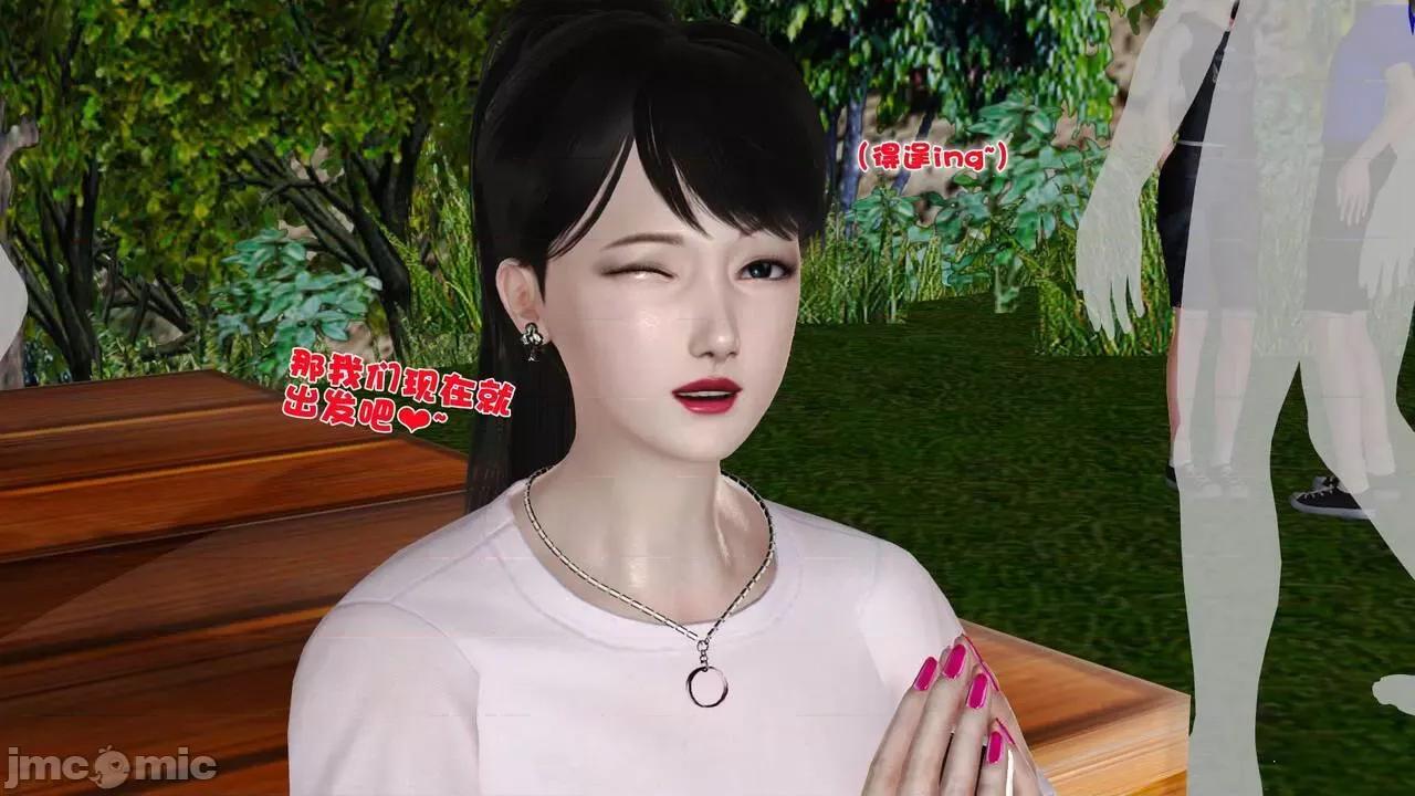 第01～03话 [19] 妓母 11-13（完） 第235页