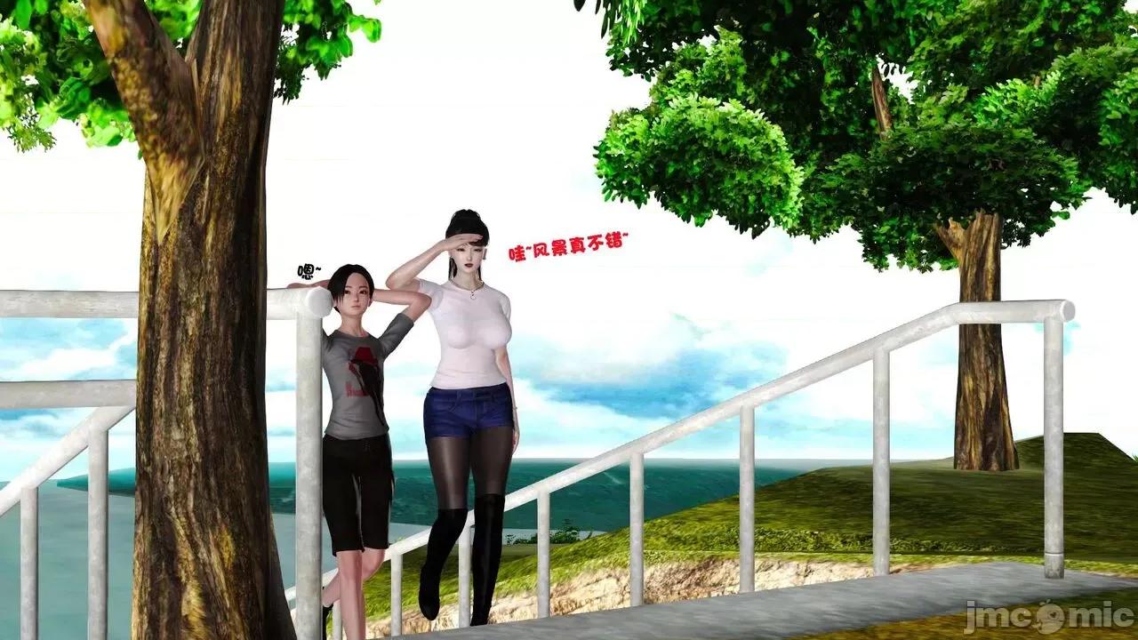 第01～03话 [19] 妓母 11-13（完） 第237页
