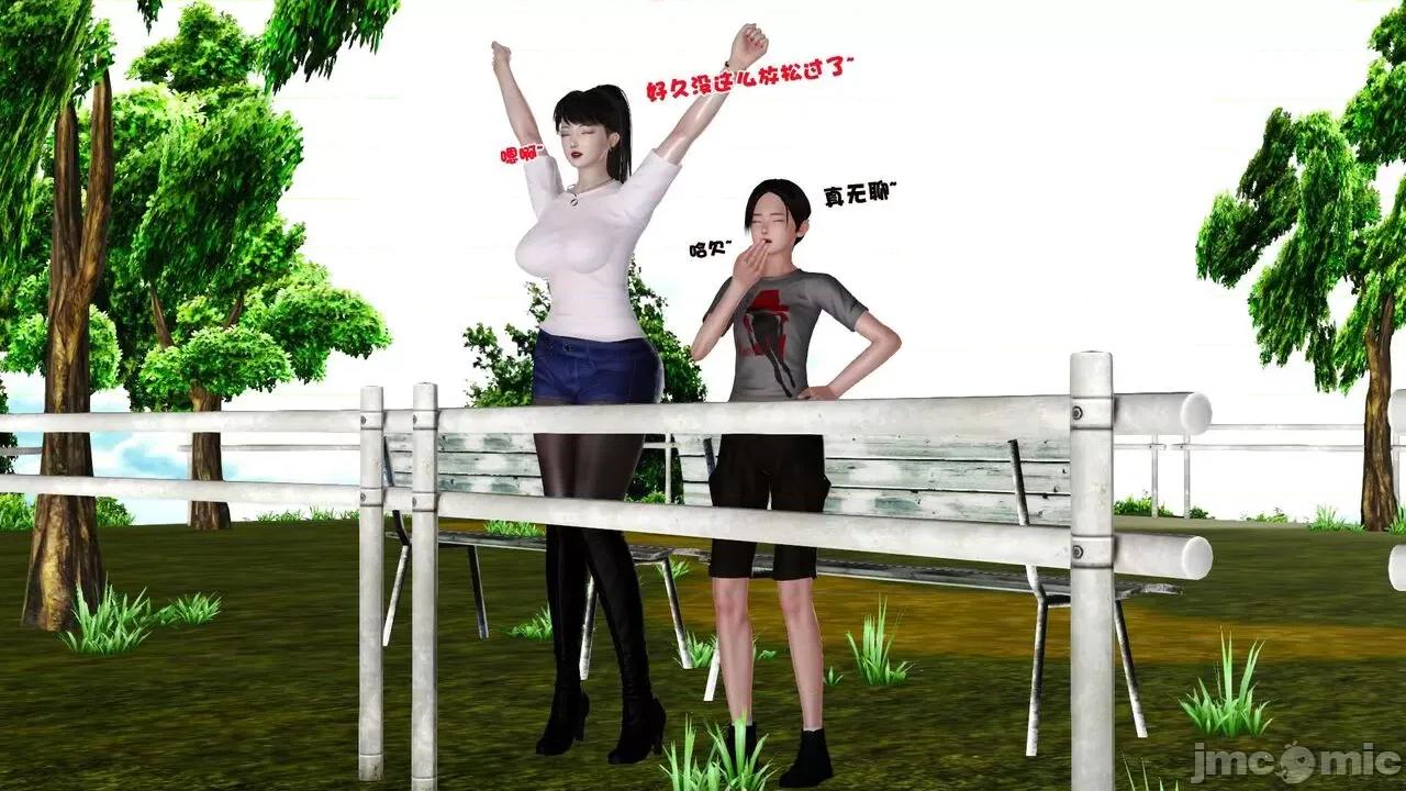 第01～03话 [19] 妓母 11-13（完） 第238页