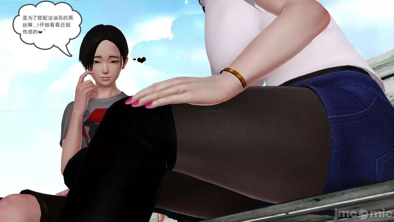 第01～03话 [19] 妓母 11-13（完） 第241页