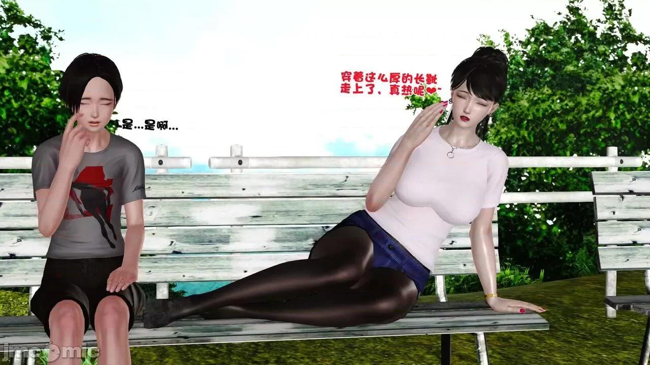 第01～03话 [19] 妓母 11-13（完） 第247页