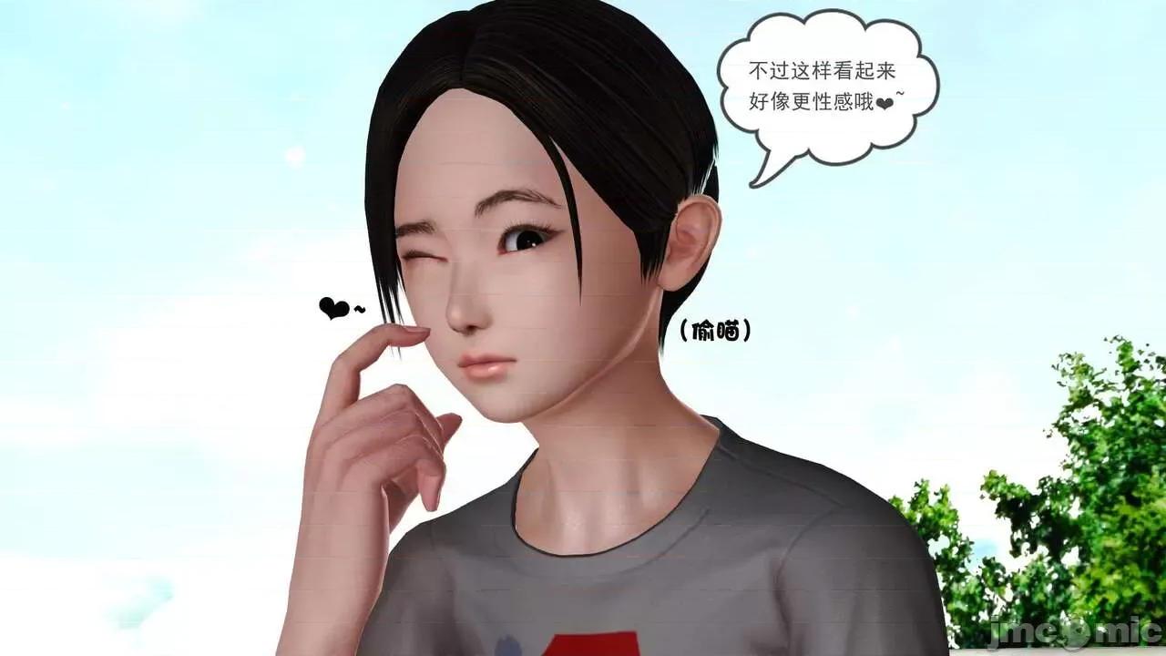 第01～03话 [19] 妓母 11-13（完） 第249页