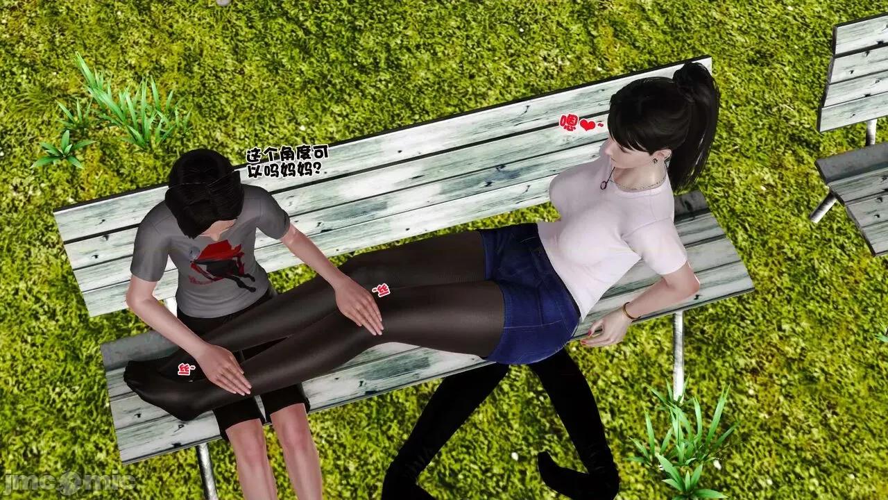 第01～03话 [19] 妓母 11-13（完） 第256页