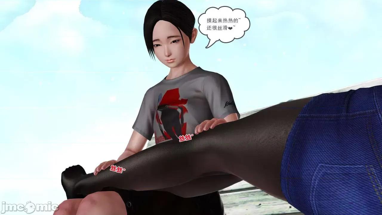 第01～03话 [19] 妓母 11-13（完） 第257页