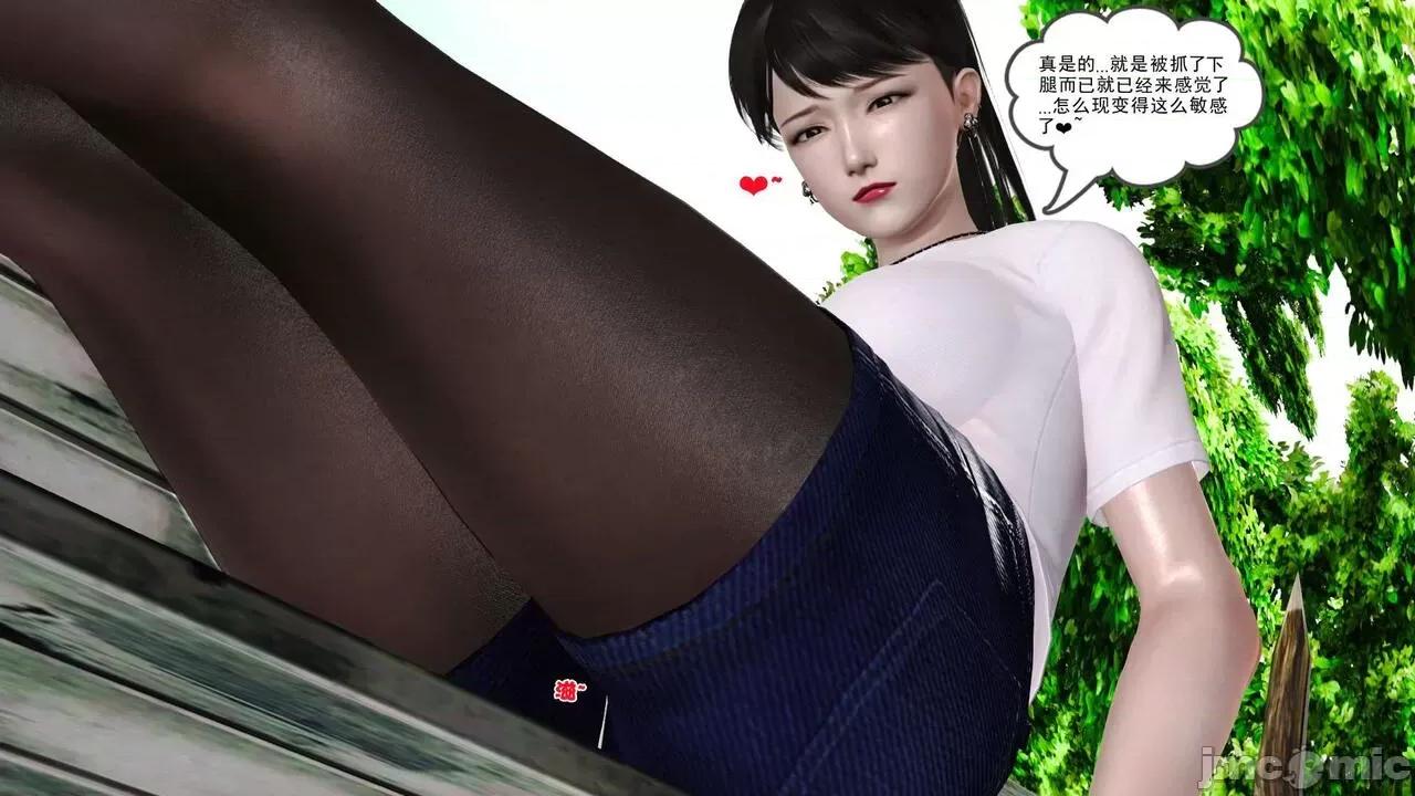 第01～03话 [19] 妓母 11-13（完） 第262页