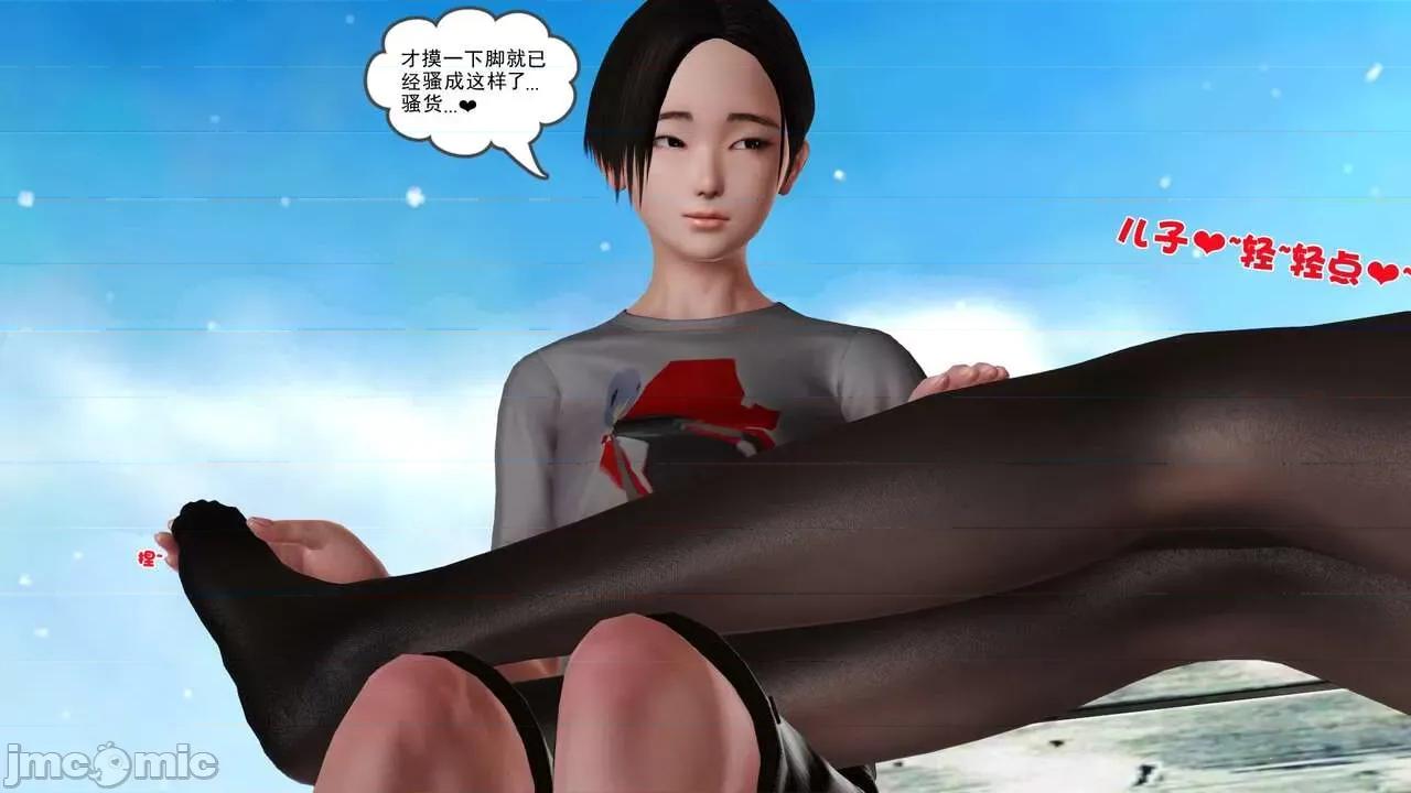 第01～03话 [19] 妓母 11-13（完） 第267页
