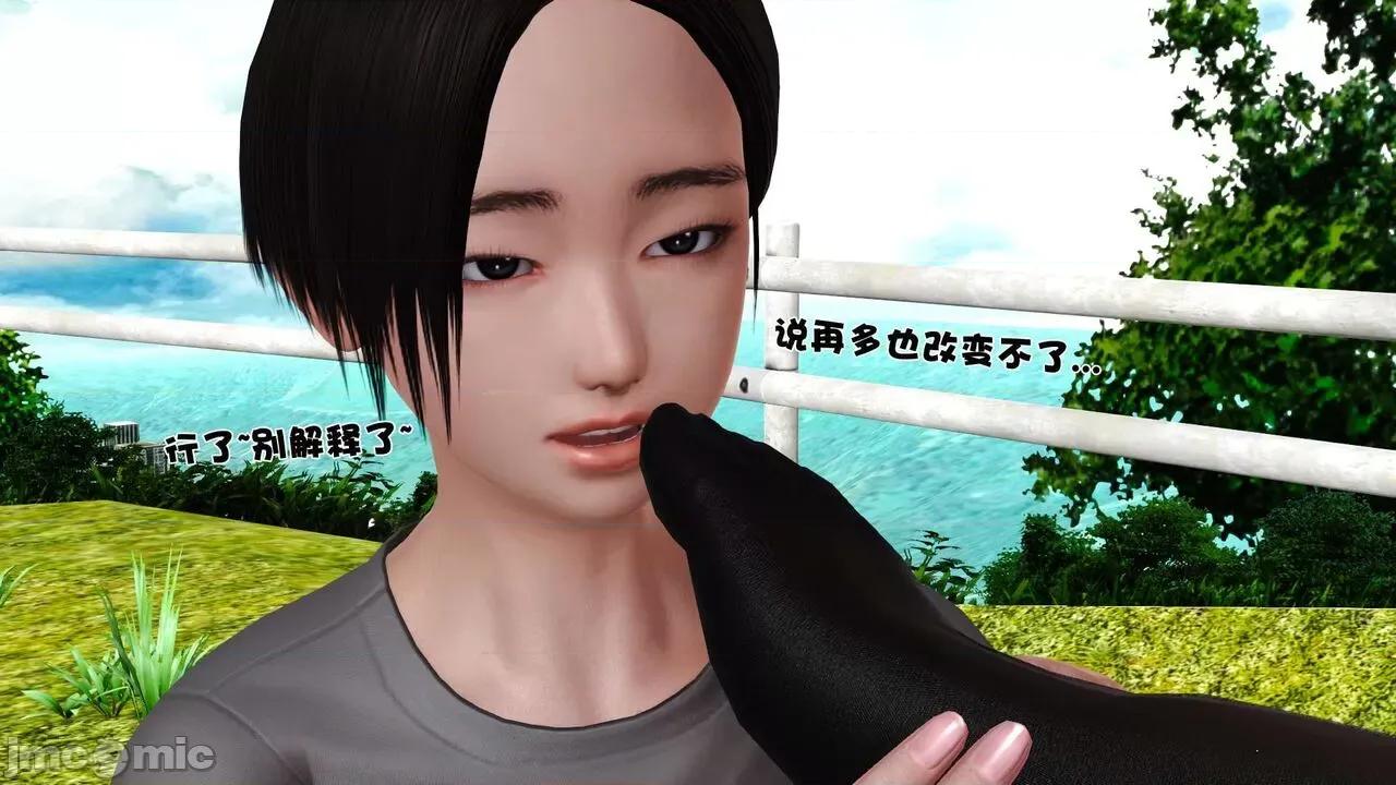 第01～03话 [19] 妓母 11-13（完） 第271页