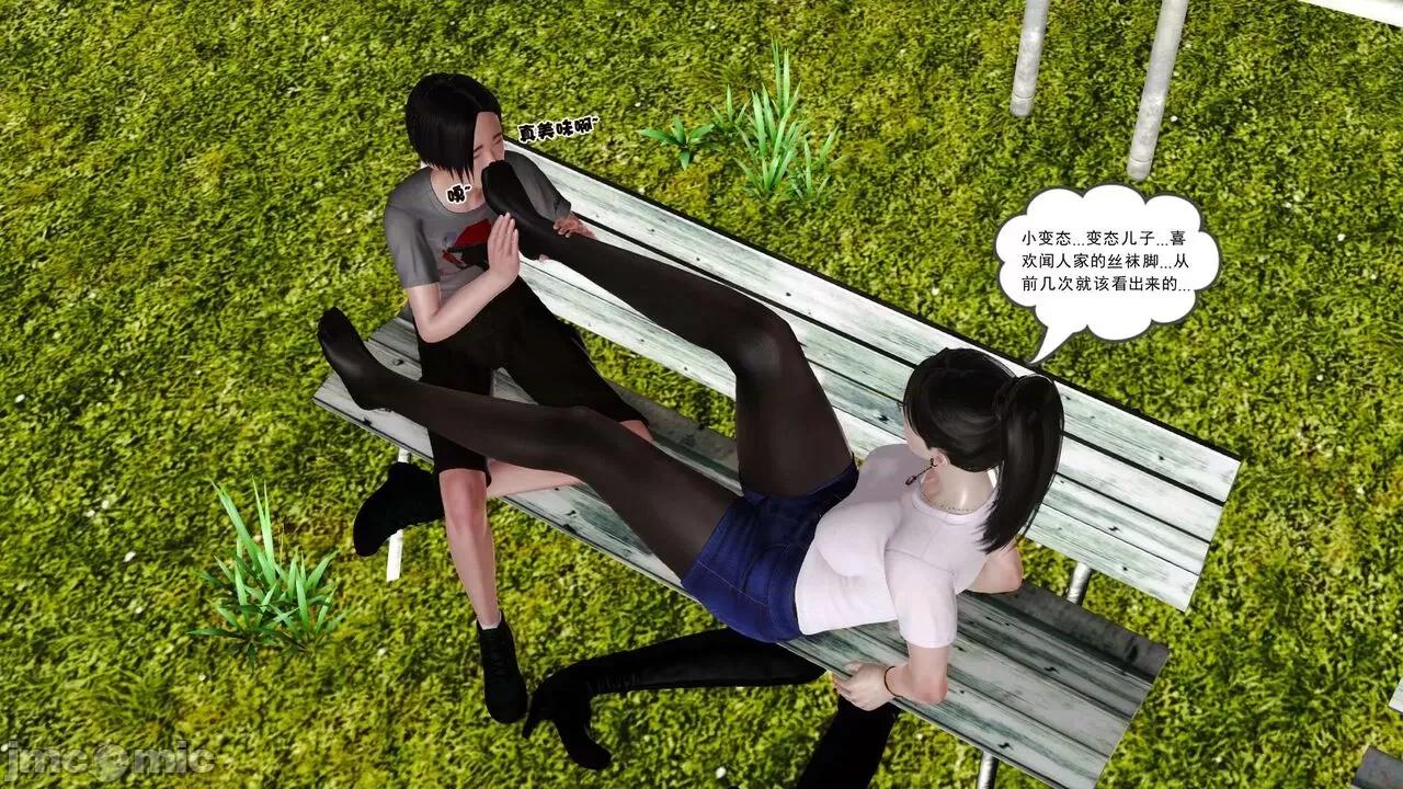 第01～03话 [19] 妓母 11-13（完） 第275页