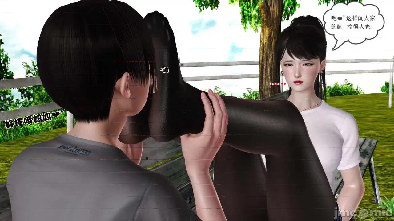 第01～03话 [19] 妓母 11-13（完） 第286页