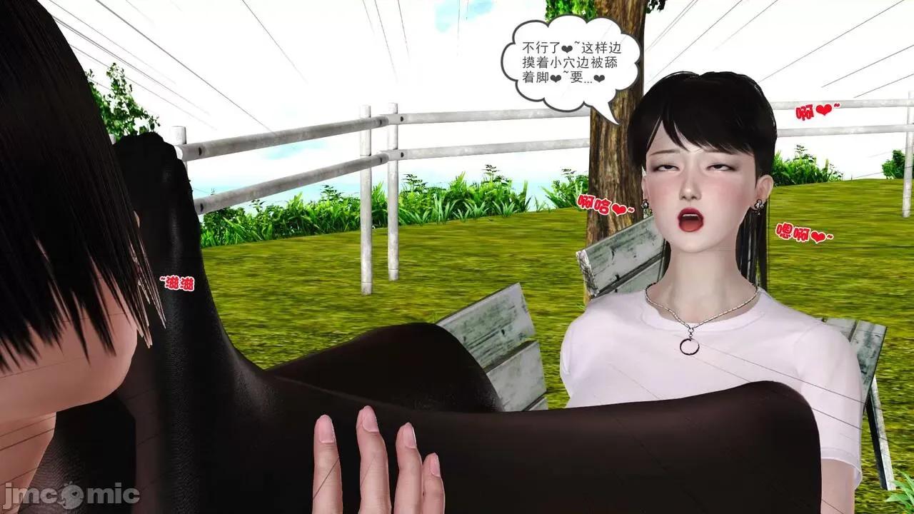 第01～03话 [19] 妓母 11-13（完） 第292页