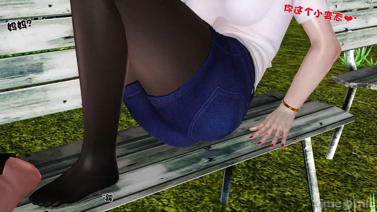 第01～03话 [19] 妓母 11-13（完） 第295页