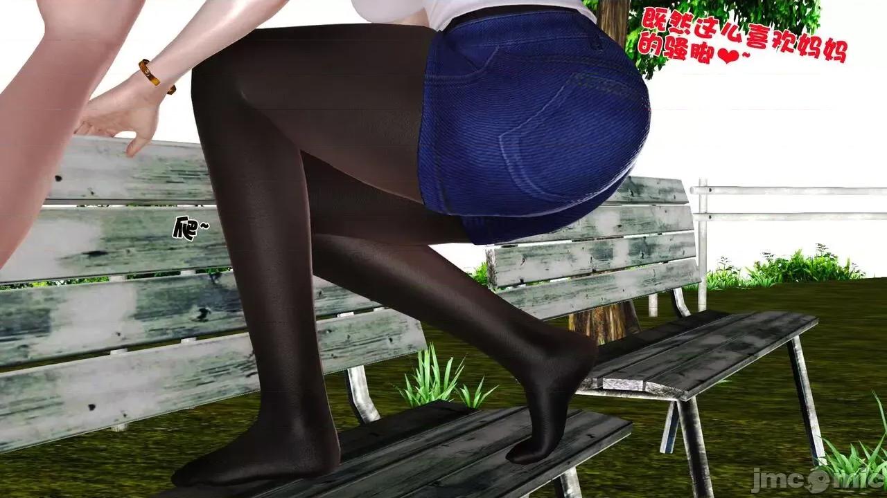 第01～03话 [19] 妓母 11-13（完） 第296页