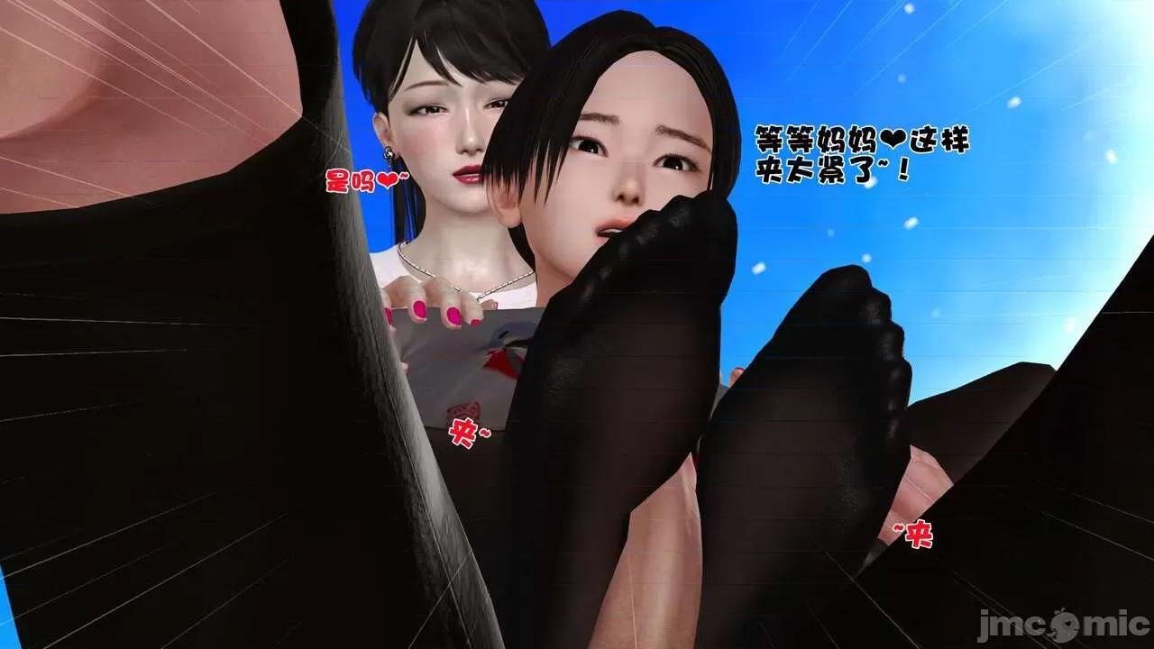 第01～03话 [19] 妓母 11-13（完） 第311页