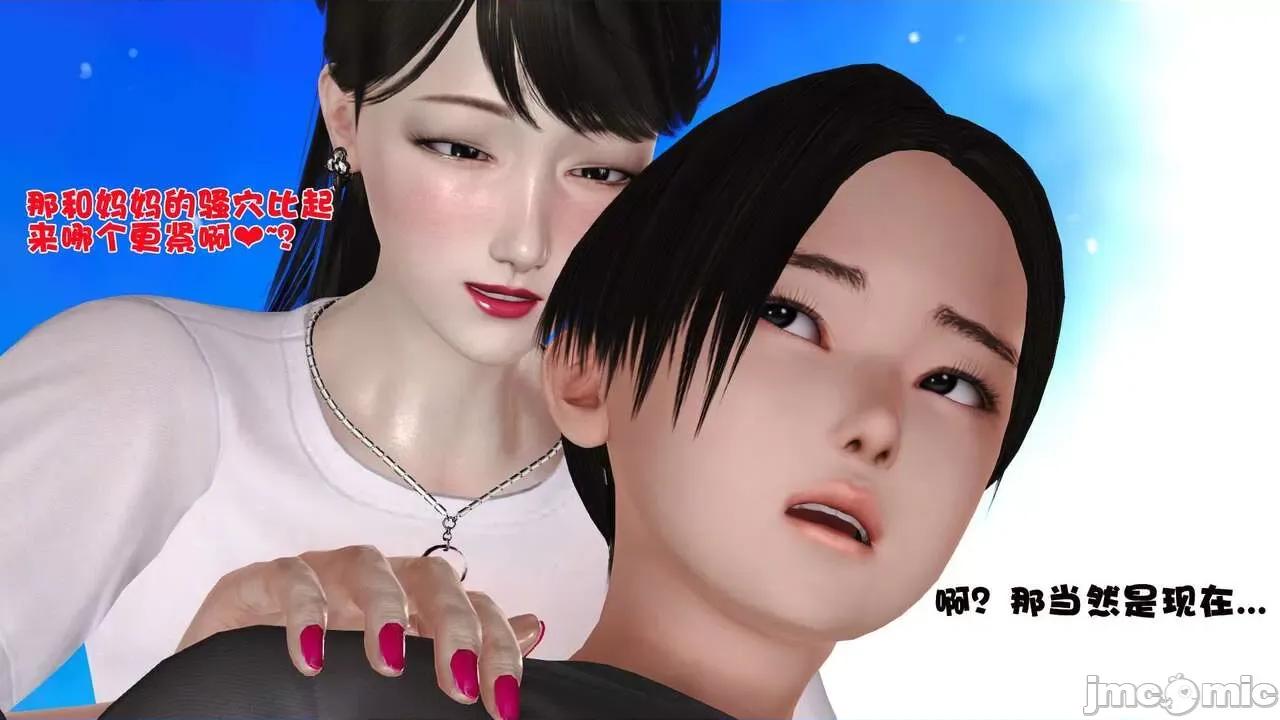 第01～03话 [19] 妓母 11-13（完） 第312页