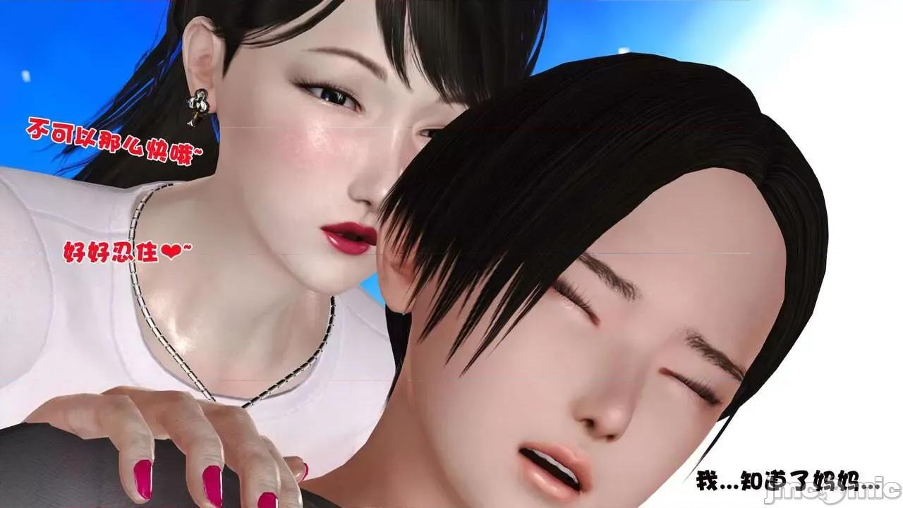 第01～03话 [19] 妓母 11-13（完） 第322页