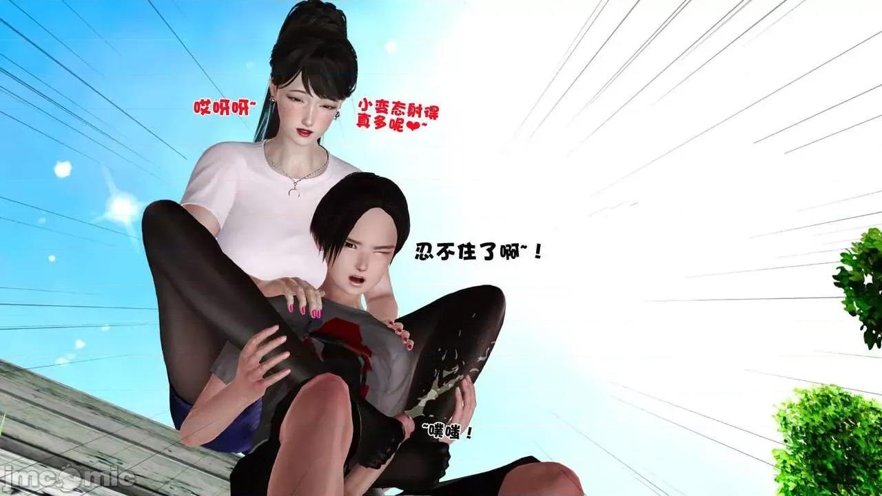 第01～03话 [19] 妓母 11-13（完） 第329页