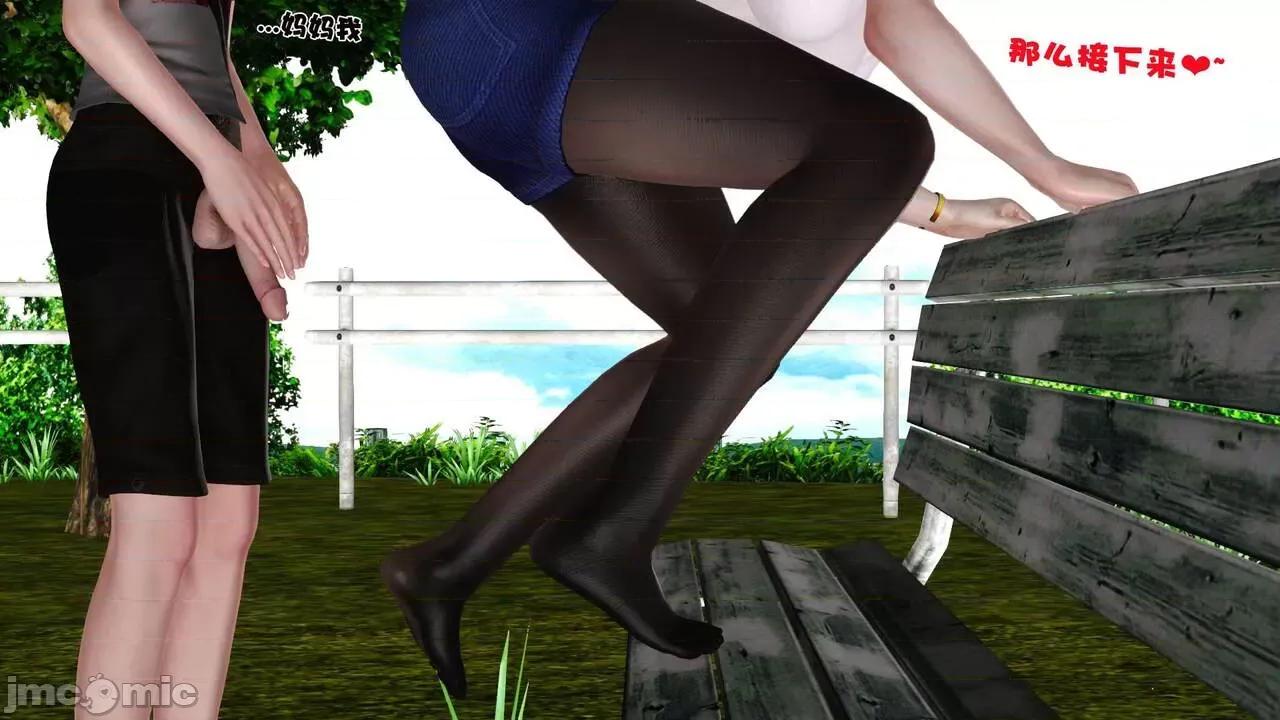 第01～03话 [19] 妓母 11-13（完） 第331页