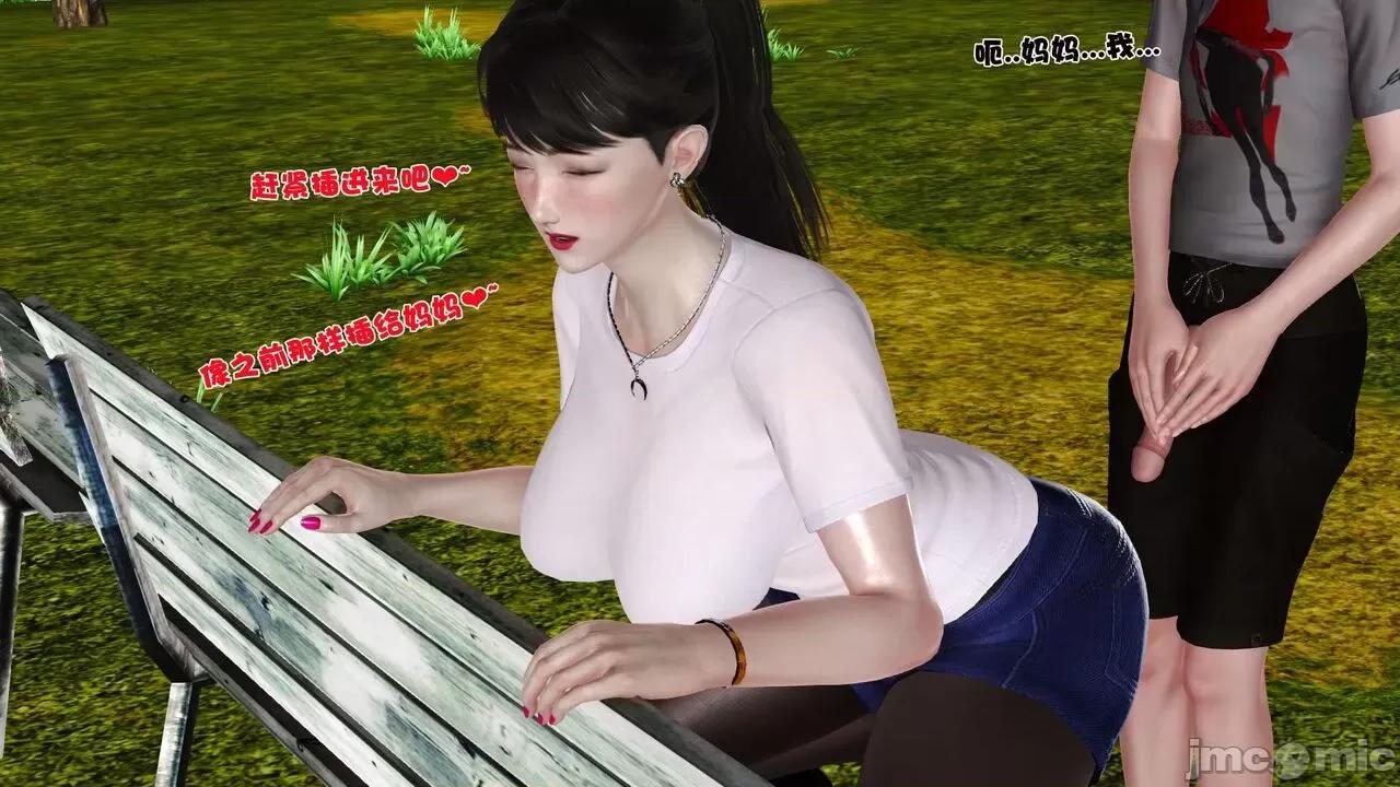 第01～03话 [19] 妓母 11-13（完） 第334页