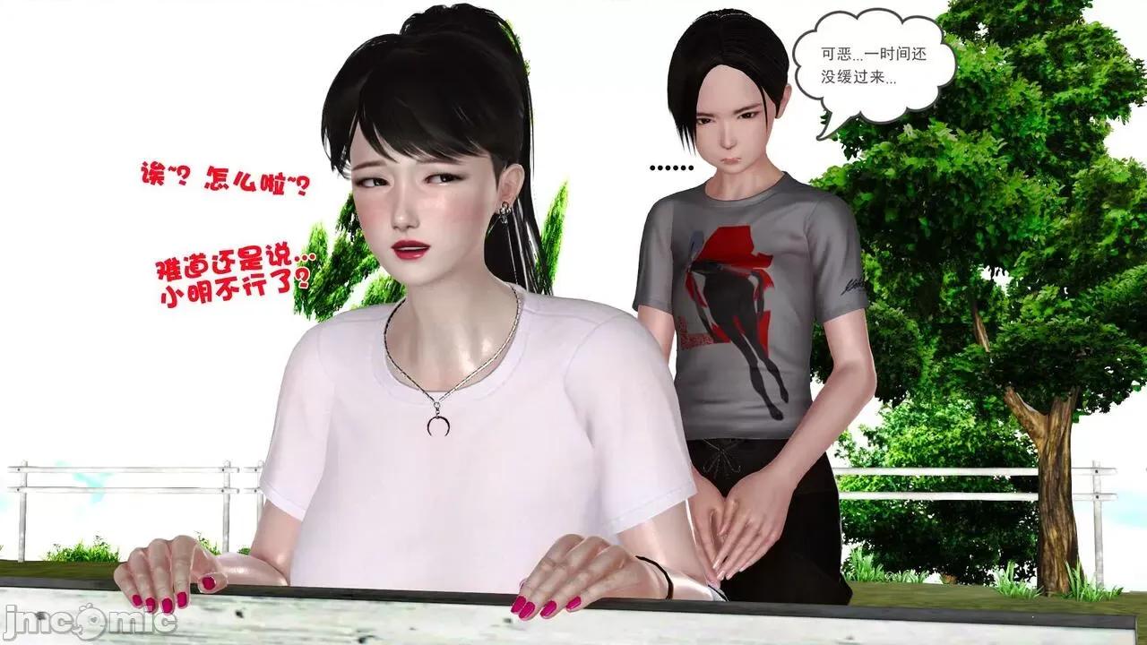 第01～03话 [19] 妓母 11-13（完） 第335页