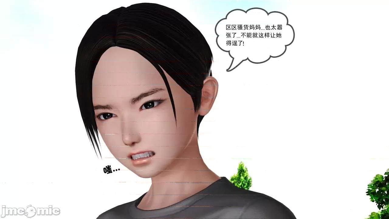 第01～03话 [19] 妓母 11-13（完） 第336页