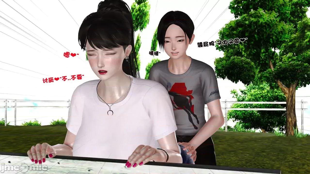 第01～03话 [19] 妓母 11-13（完） 第339页